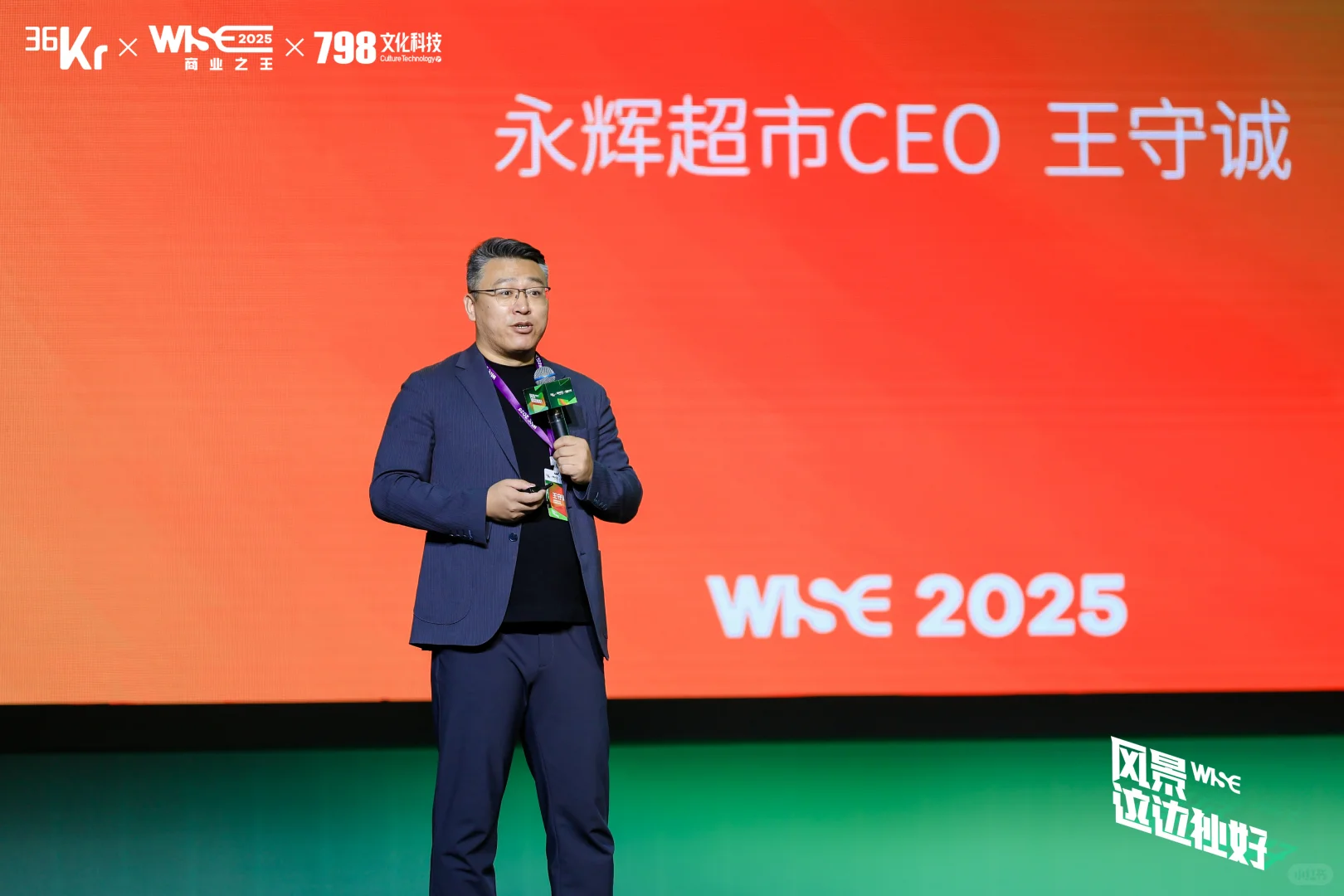 浅谈目前创业者在BC方向的不同打法和思路