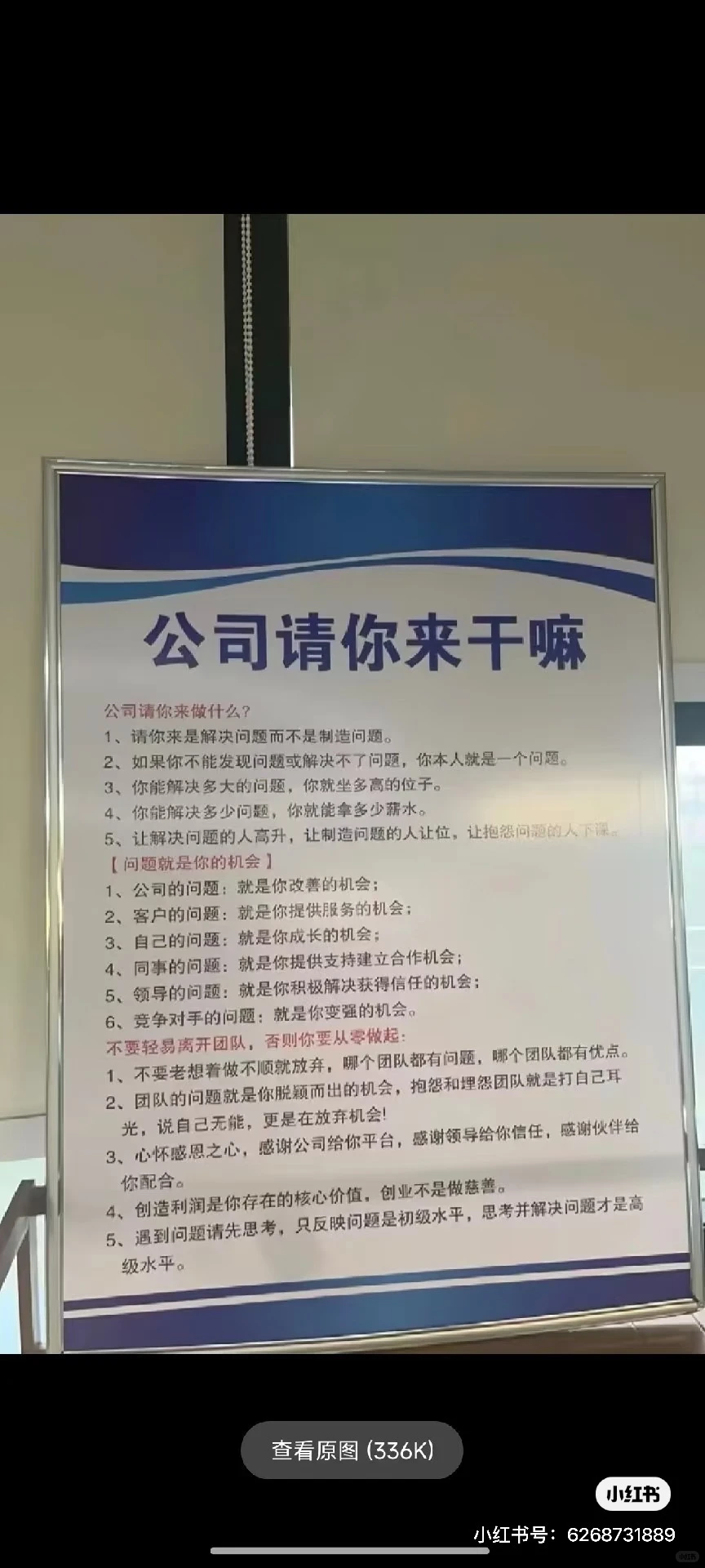 汽车销售行业的隐形生产线与员工耗竭