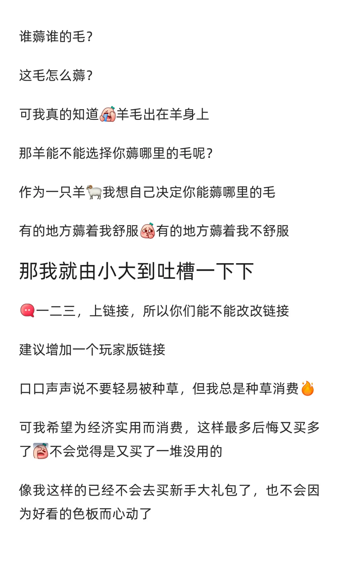 美甲玩家对美甲业品牌方与源头的灵魂拷问