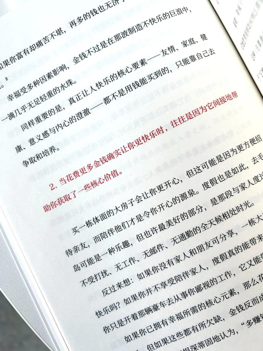 一定要看‼双十一冲昏头的人瞬间清醒