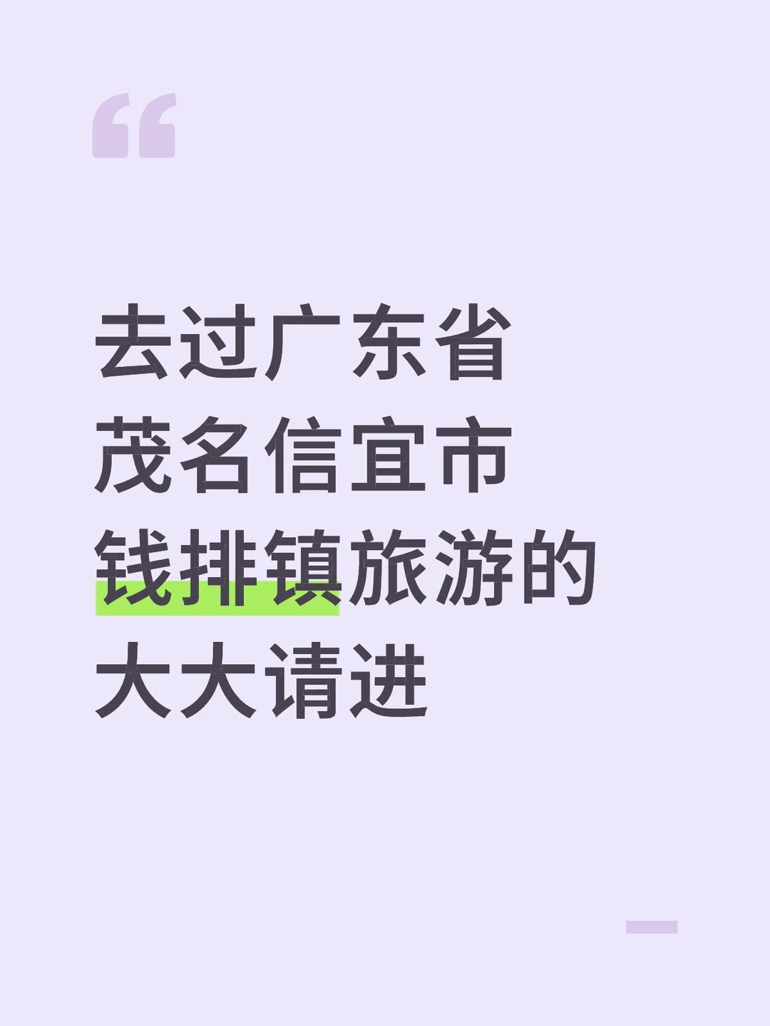 请帮一下当代大学生完善一下她的调查报告吧