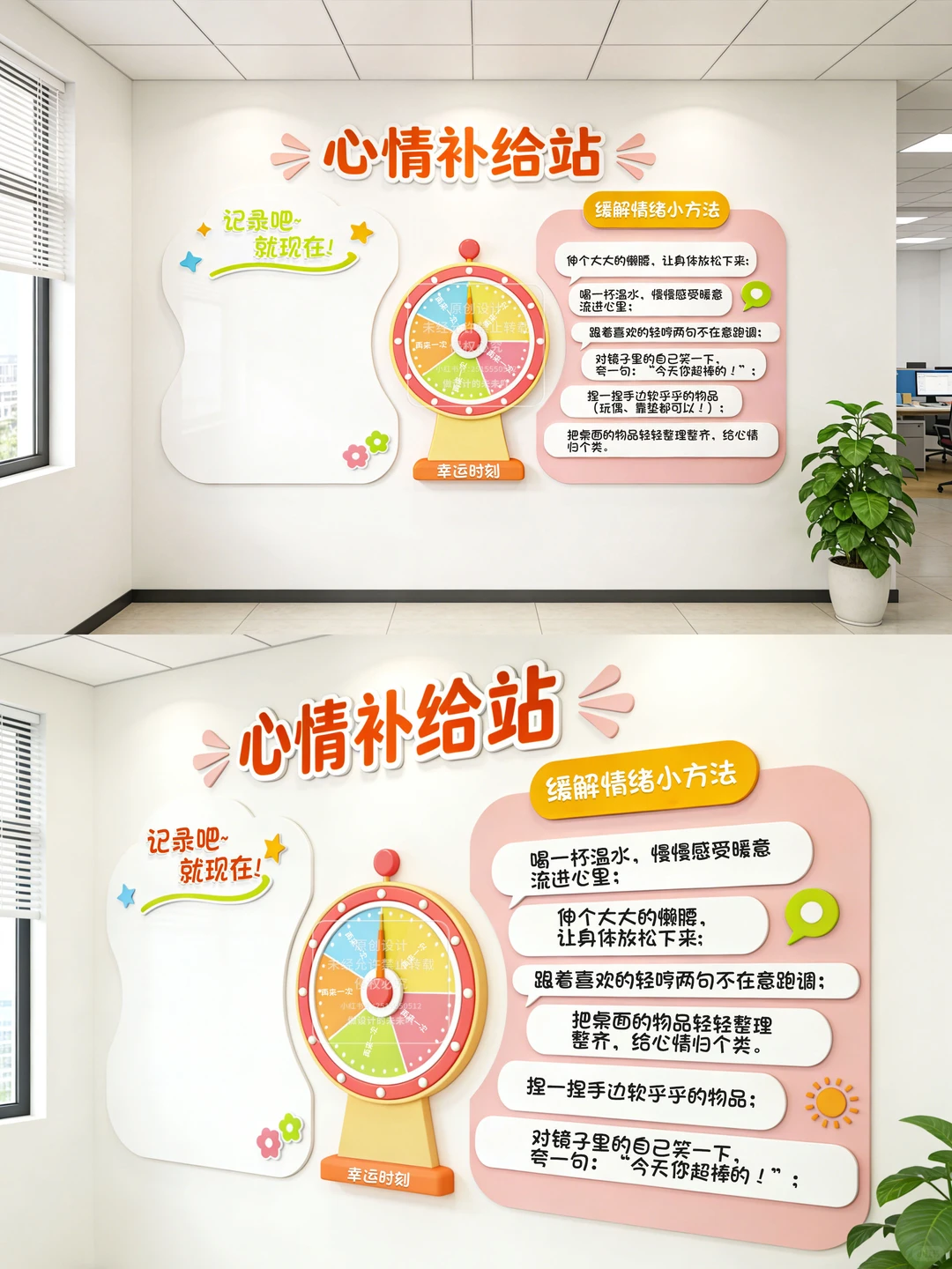 讲真❗️现在办公室文化墙都卷成这样了？