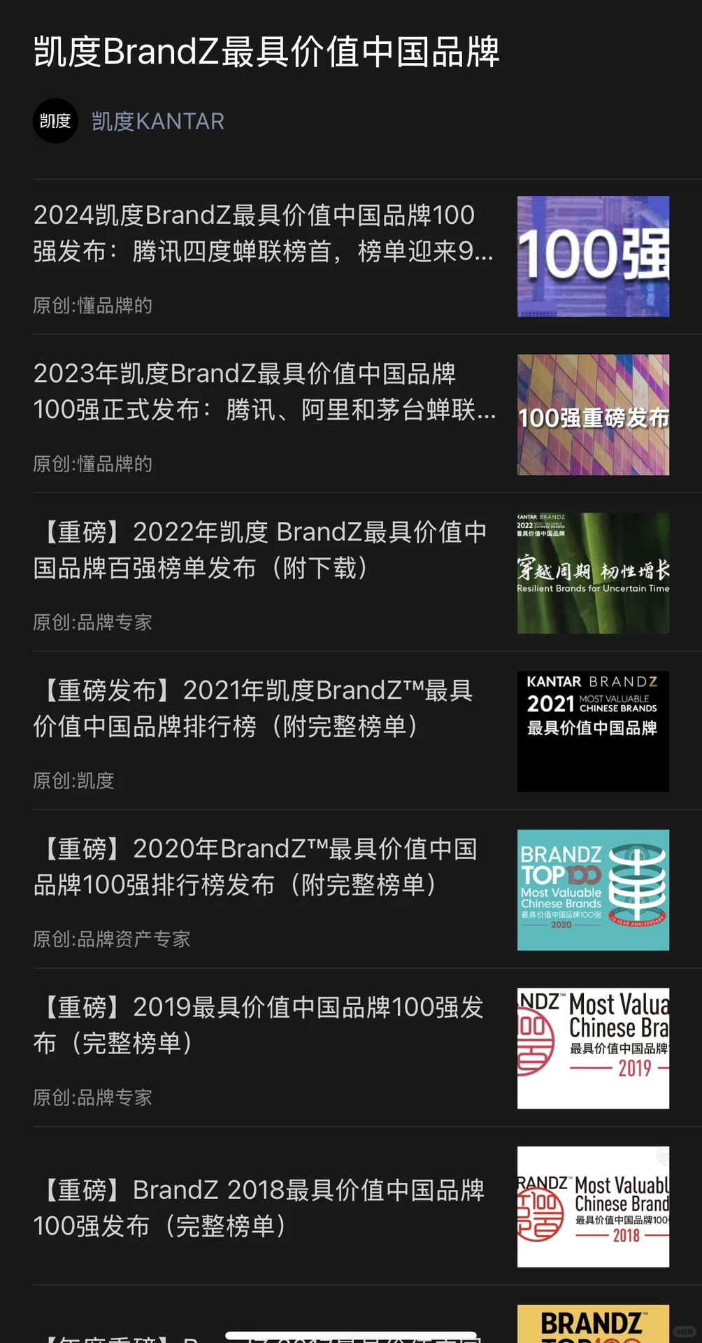 市场研究行业,先进乙方还是先进甲方?