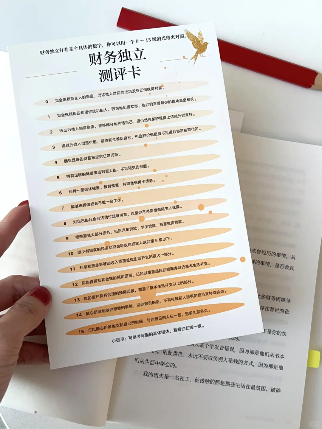 一定要看‼双十一冲昏头的人瞬间清醒