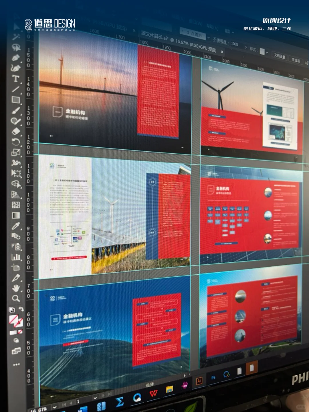 谁懂啊！金融报告终于摆脱“老干部风”?