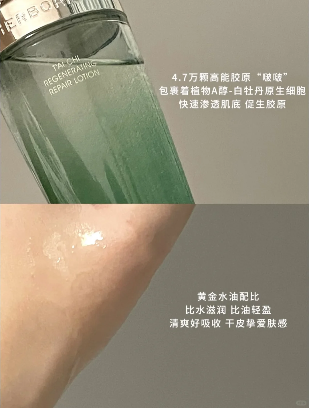 对抗老的植物A醇，我服国货