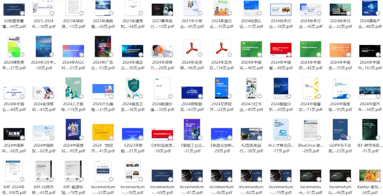 抖音电商行业预测高潜市场与消费趋势解析