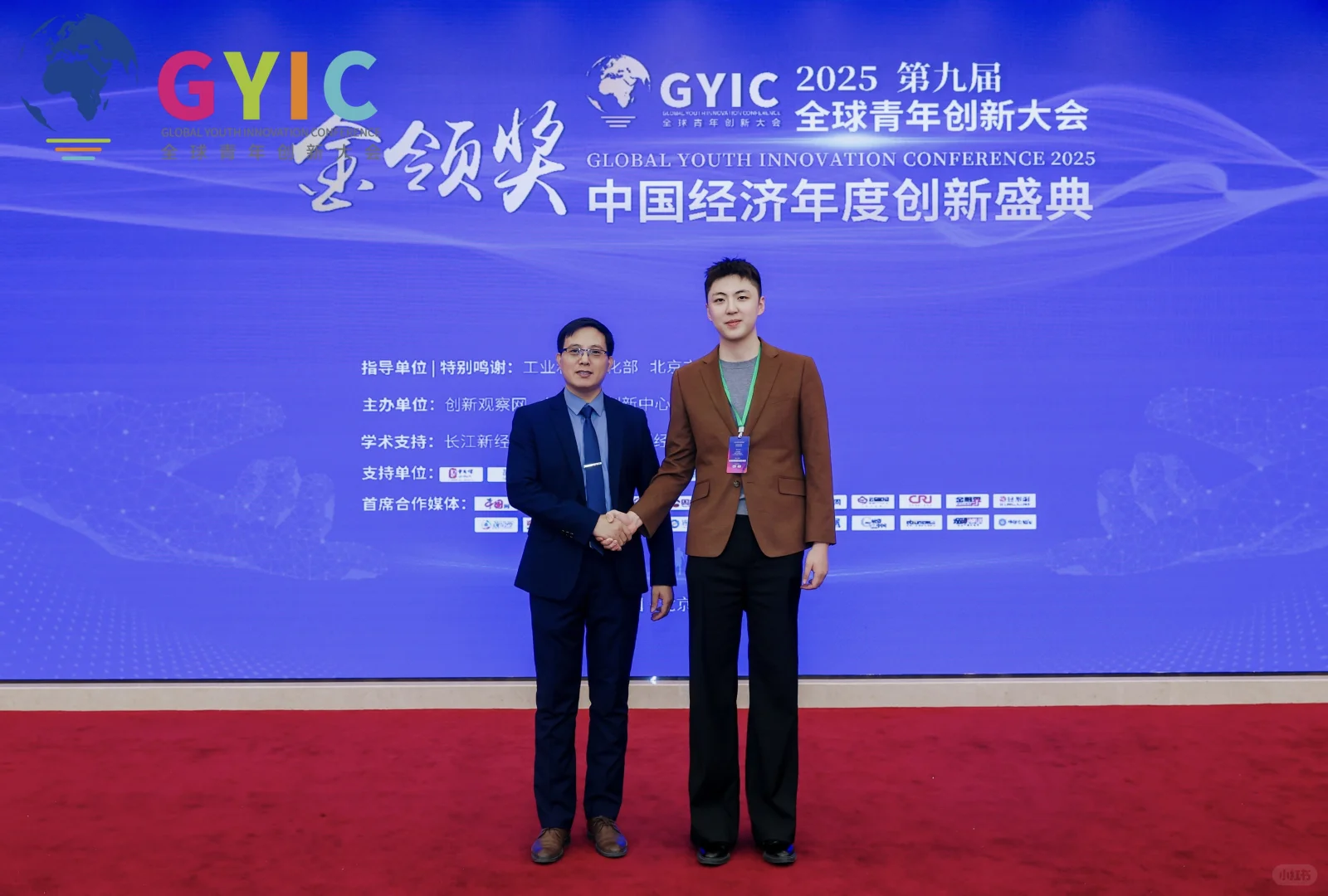 L&K 荣获【2025年度中国经济创新奖】