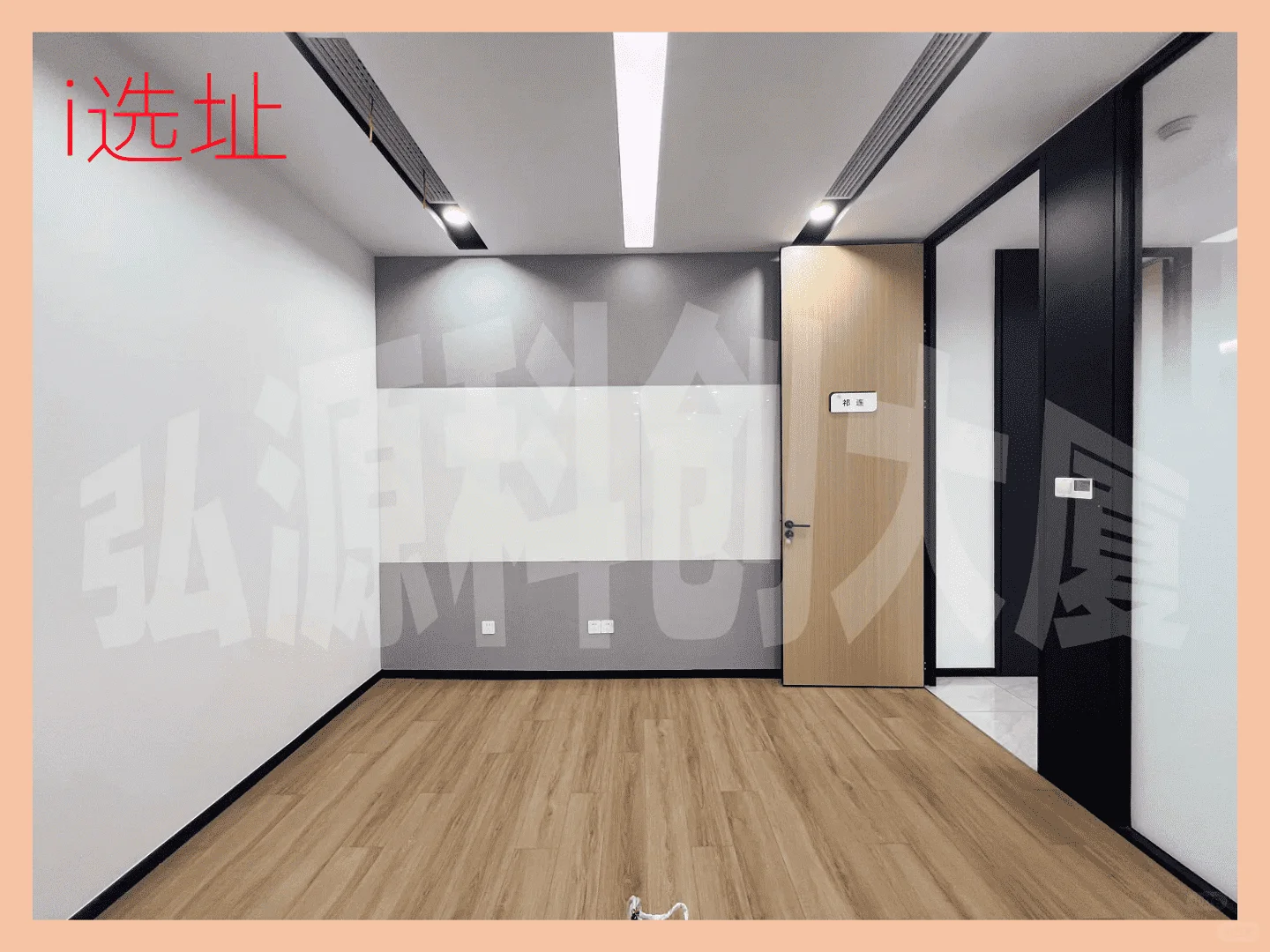 张江集电港:整层精装写字楼