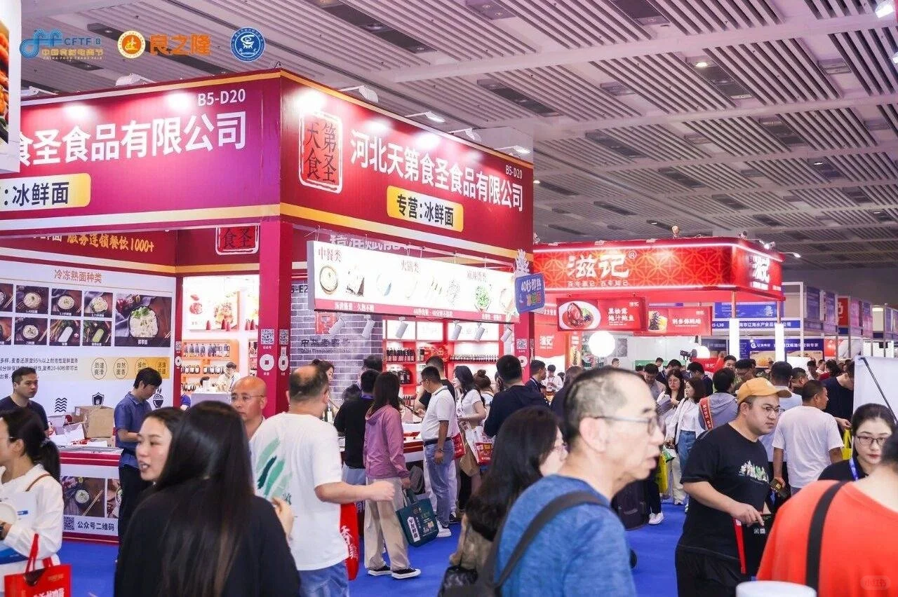 展会资讯2026青岛火锅食材用品展参展