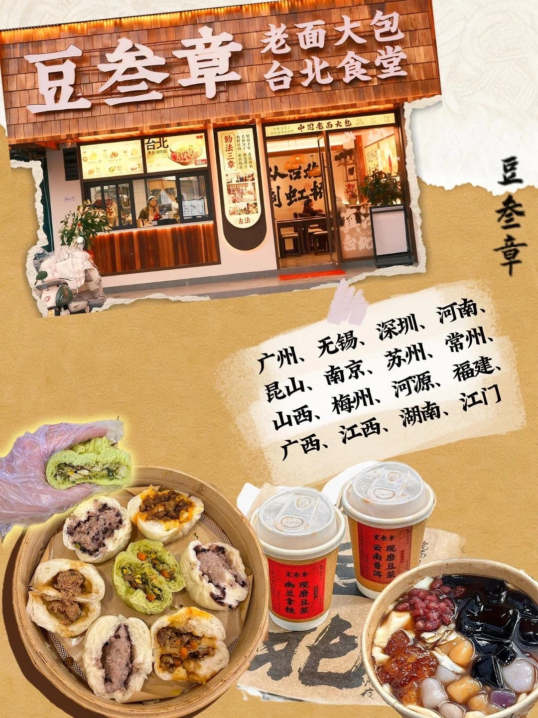 活该人家发财,真的是用脑子做包子