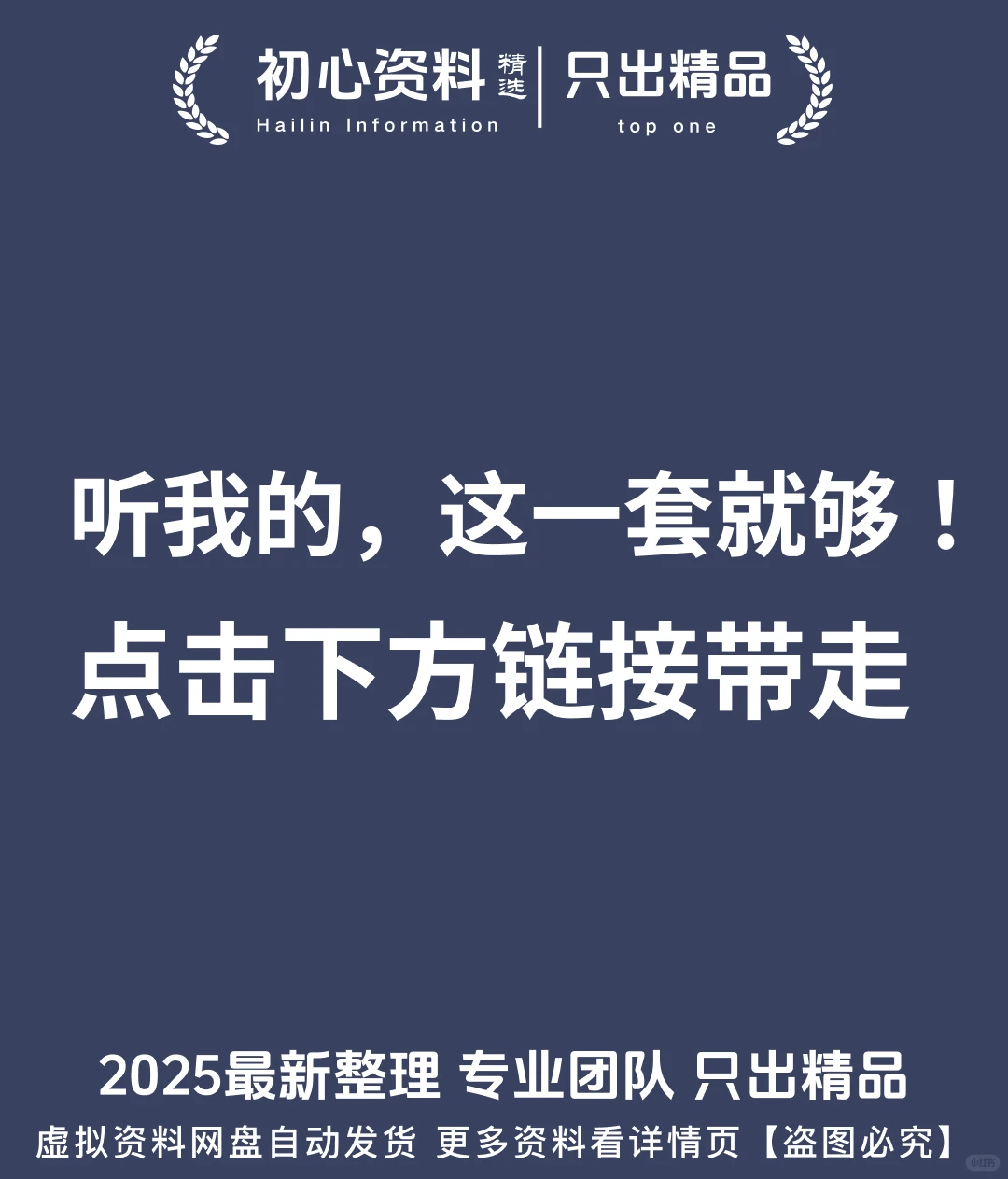 2026保险行业报告调查分析