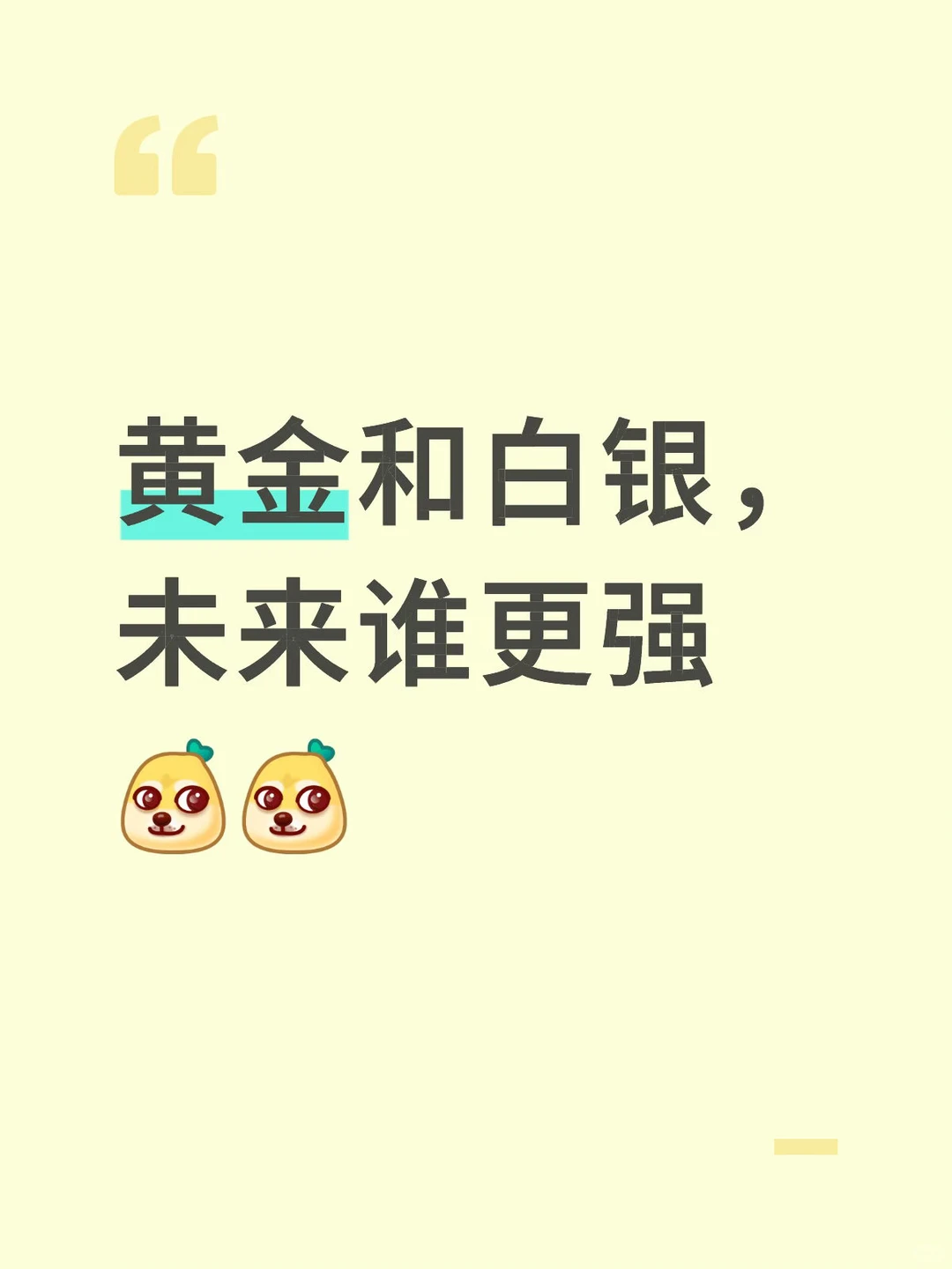 时寒冰老师的书里是这样说的