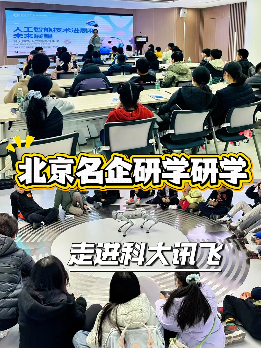 北京一手地接社|研学行·定制游 诚意合作