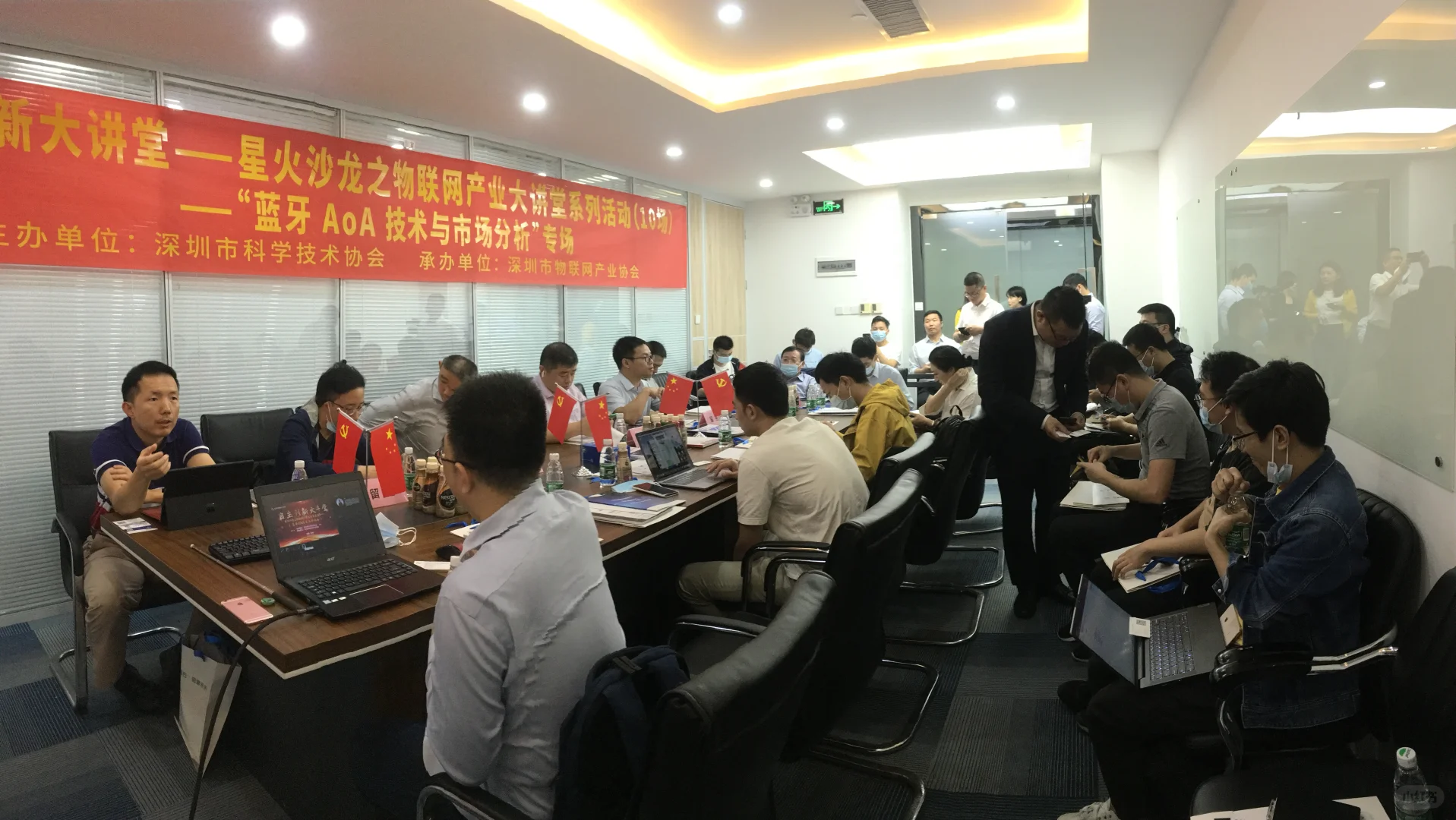 普及蓝牙aoa技术与市场分析报告