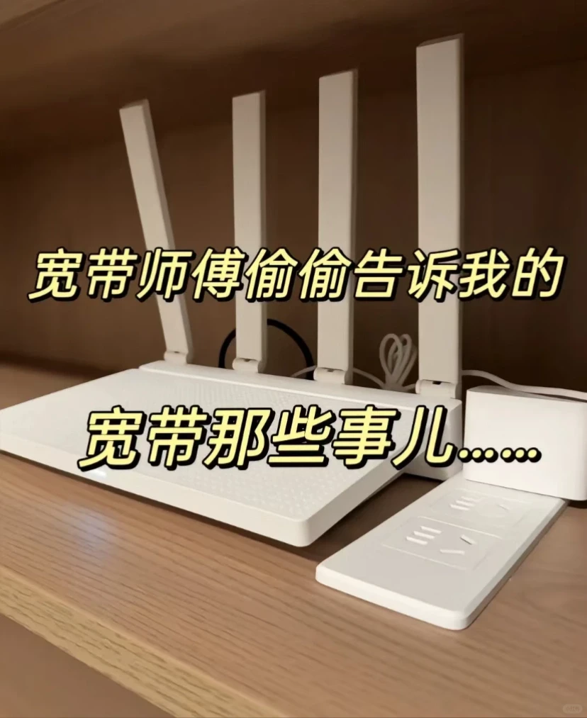 郑州宽带办理，千兆宽带优惠来袭