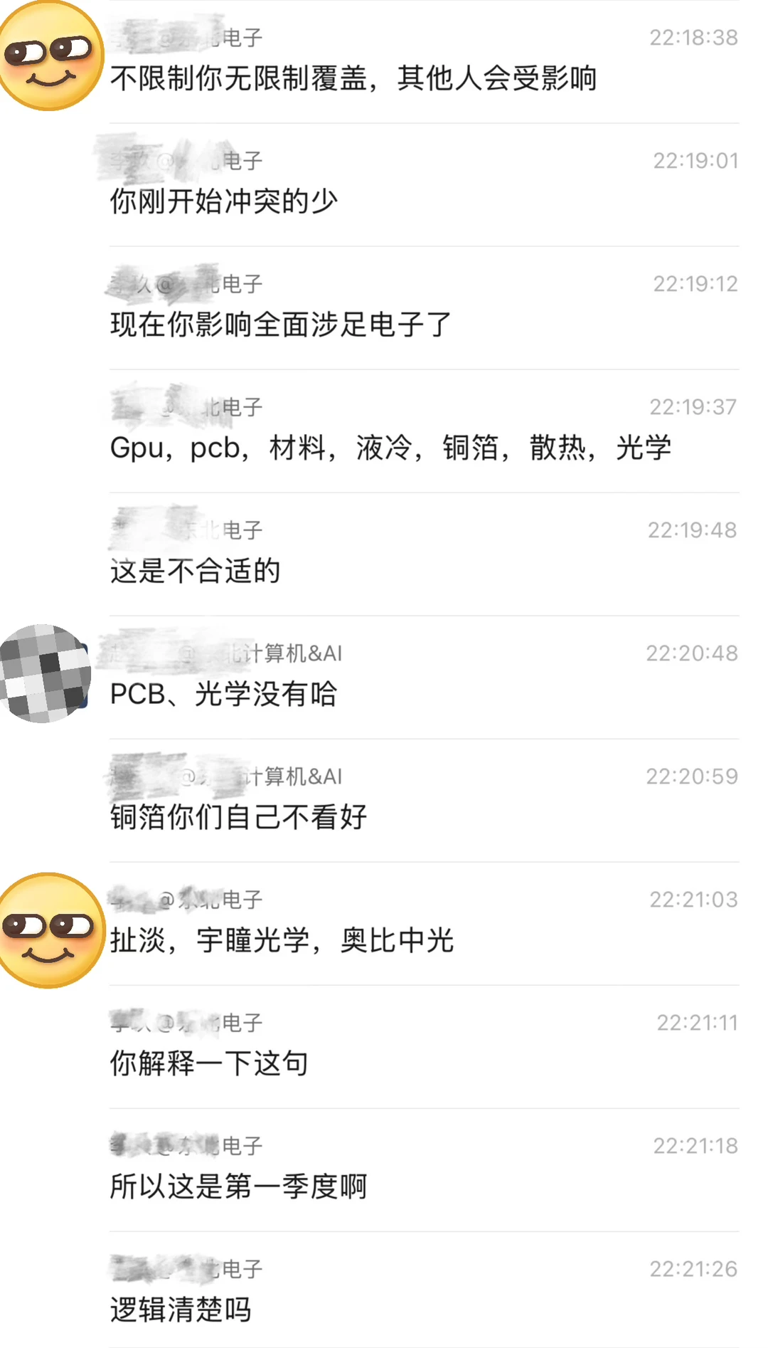 职场之争，向来如此❗️