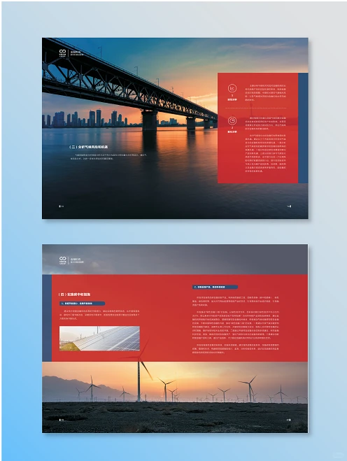 谁懂啊！金融报告终于摆脱“老干部风”?