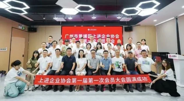 远智教育入选广州“城市合伙人”啦！