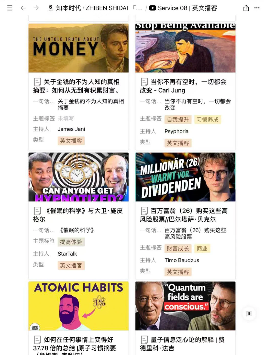 去中心化教育时代，最适合一人商业模式