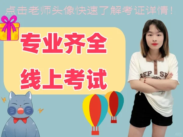 自动化工程师证有用吗?