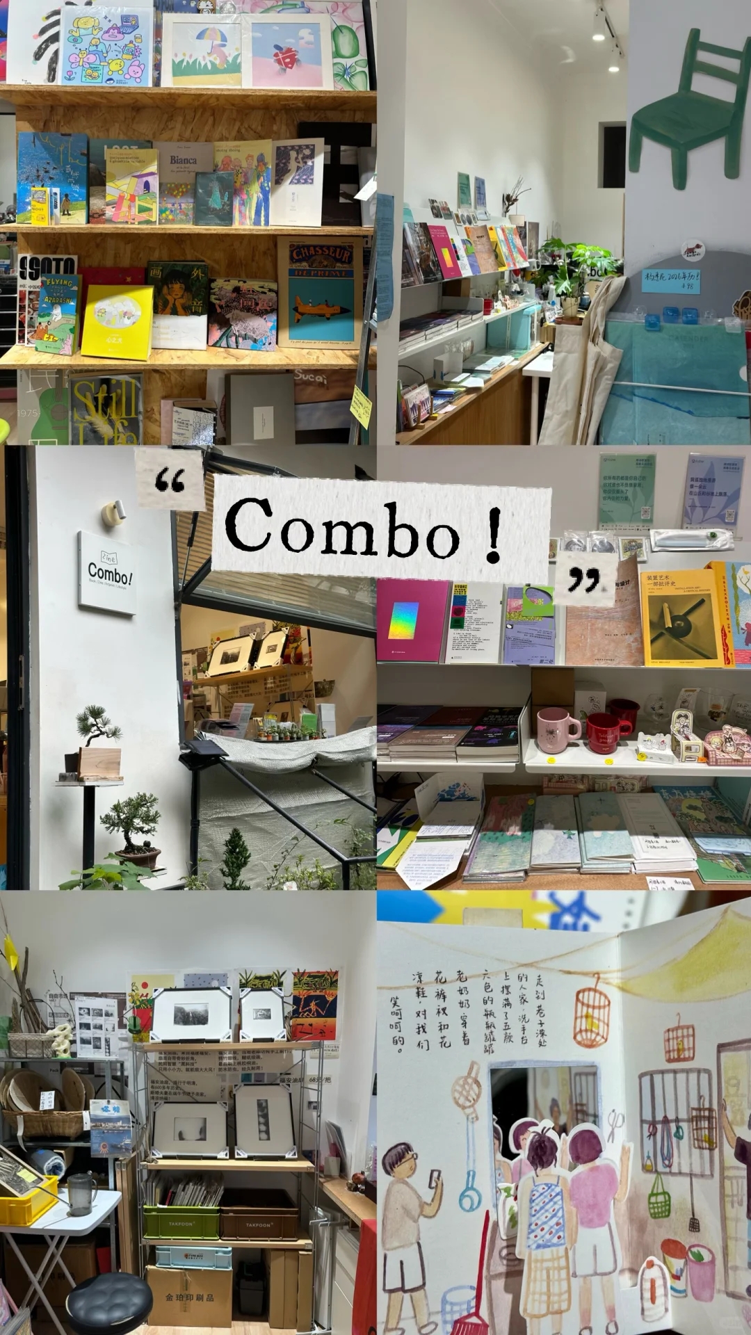 谁说武汉没有文化艺术空间?