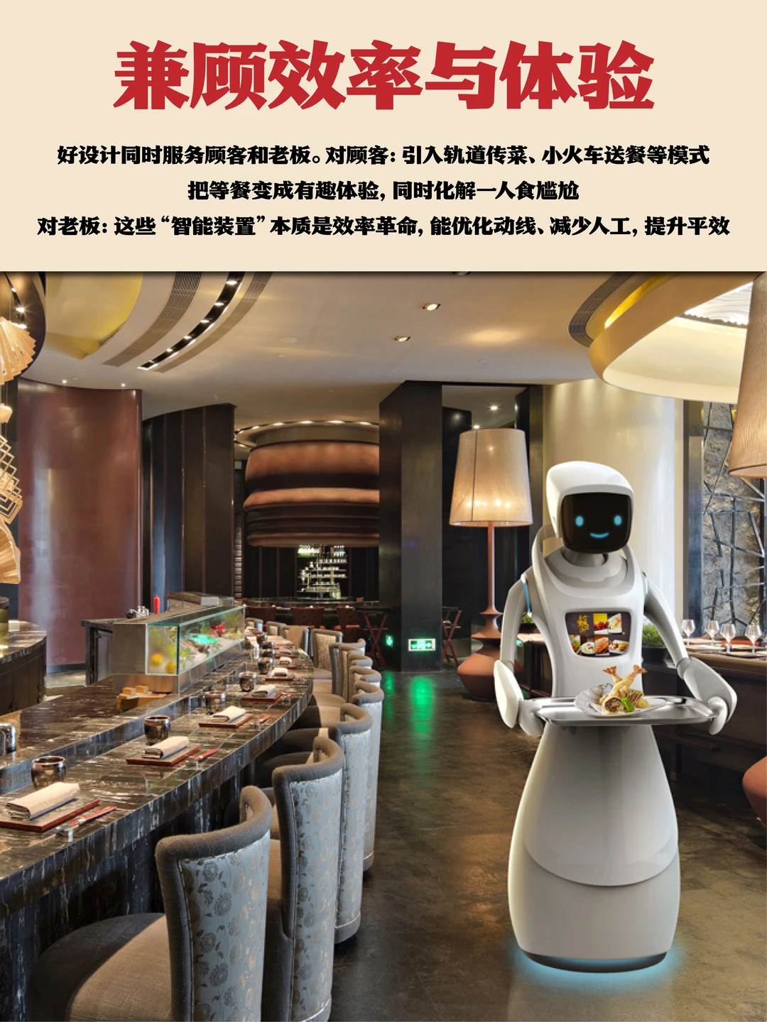 2026餐饮设计新趋势:未来餐饮风口洞察