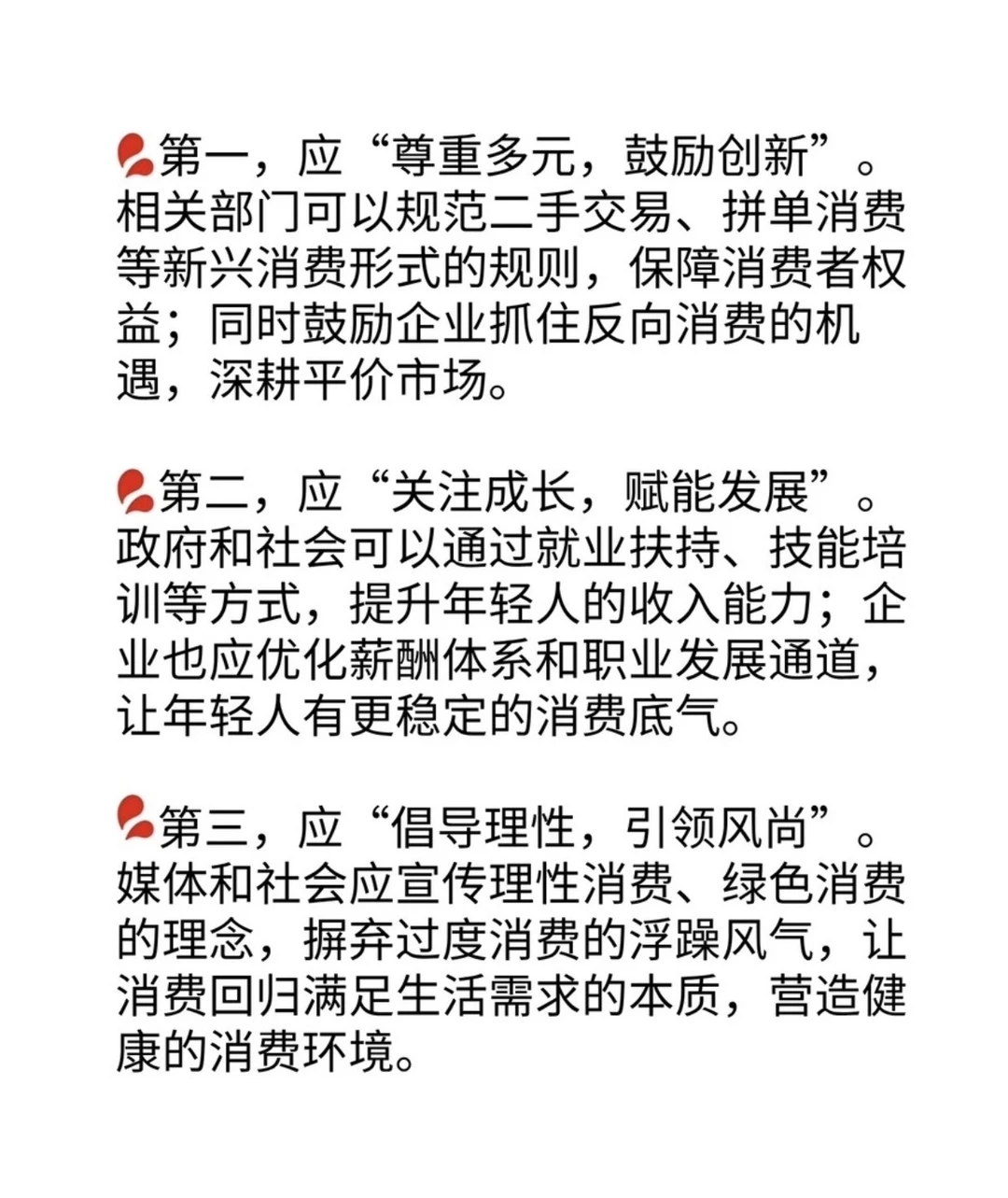 结构化面试 每日一题 12.14