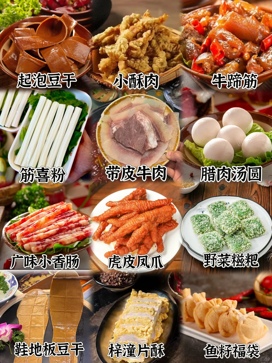 ?【地摊火锅还能做吗?】2025新趋势