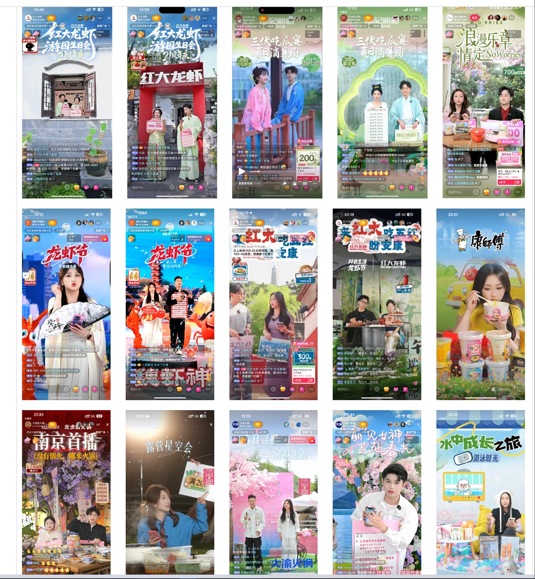 整理了一下案例，本地生活这一块不懂就来问