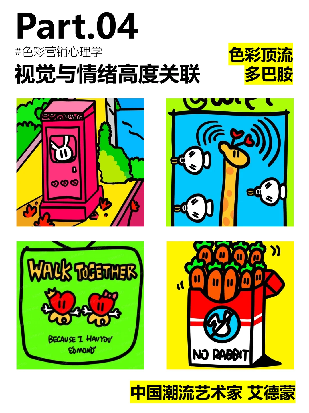 5大情绪趋势‼️引爆Z时代品牌痛点