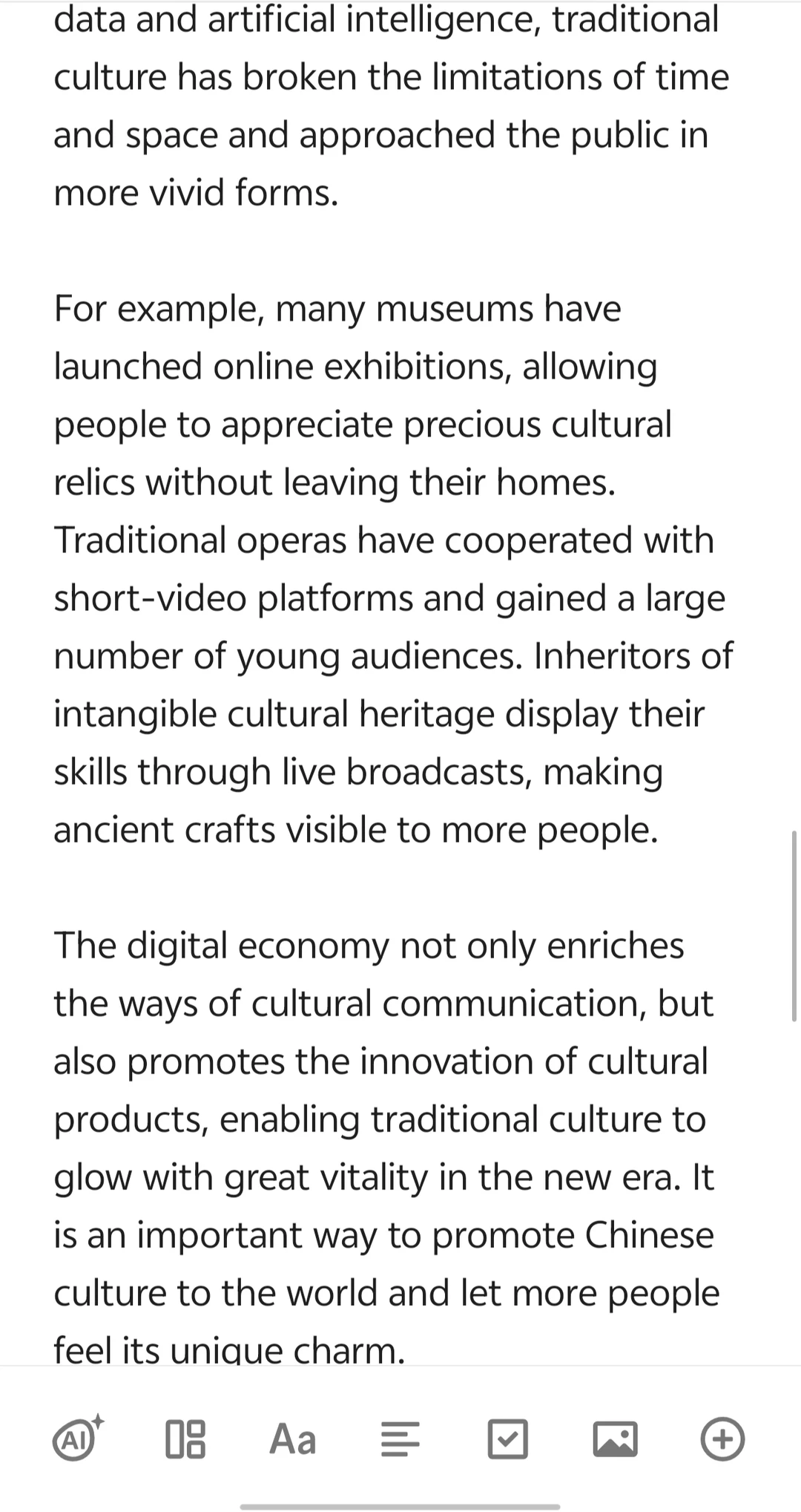 四六级翻译练习:数字经济与文化