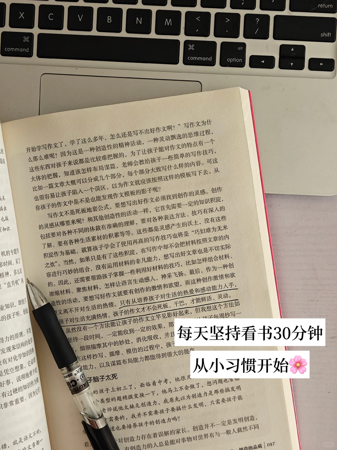 ?89年,36岁,看完我,你就不焦虑了