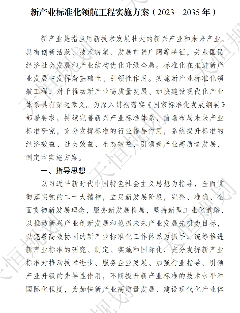 制造业迎来大变天！这些行业躺赢？