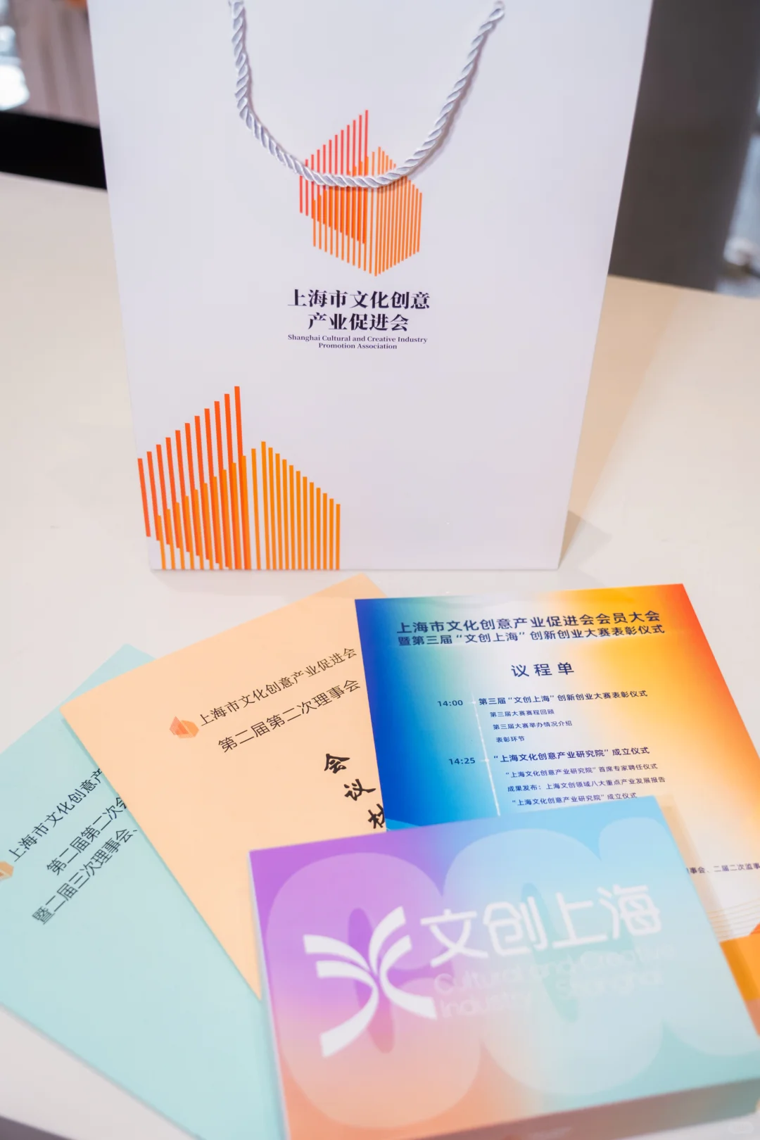 喜讯速递?和音社荣获“文创上海”年度创新奖