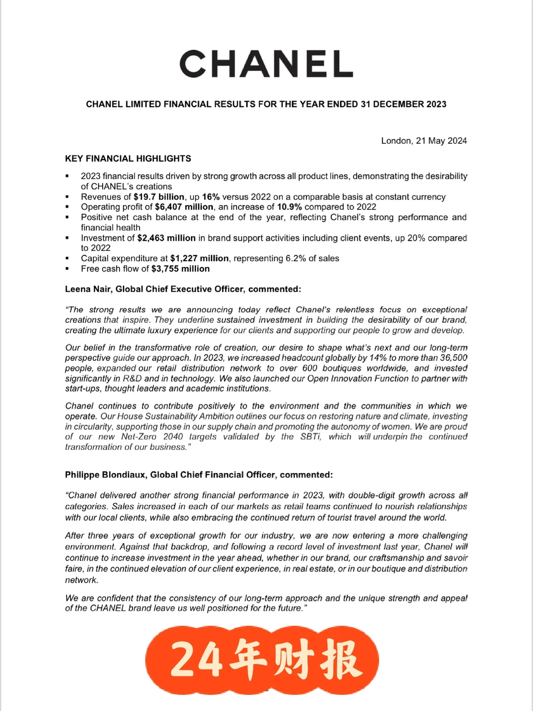 香奈儿：继续涨价? 有钱人：让我缓缓?