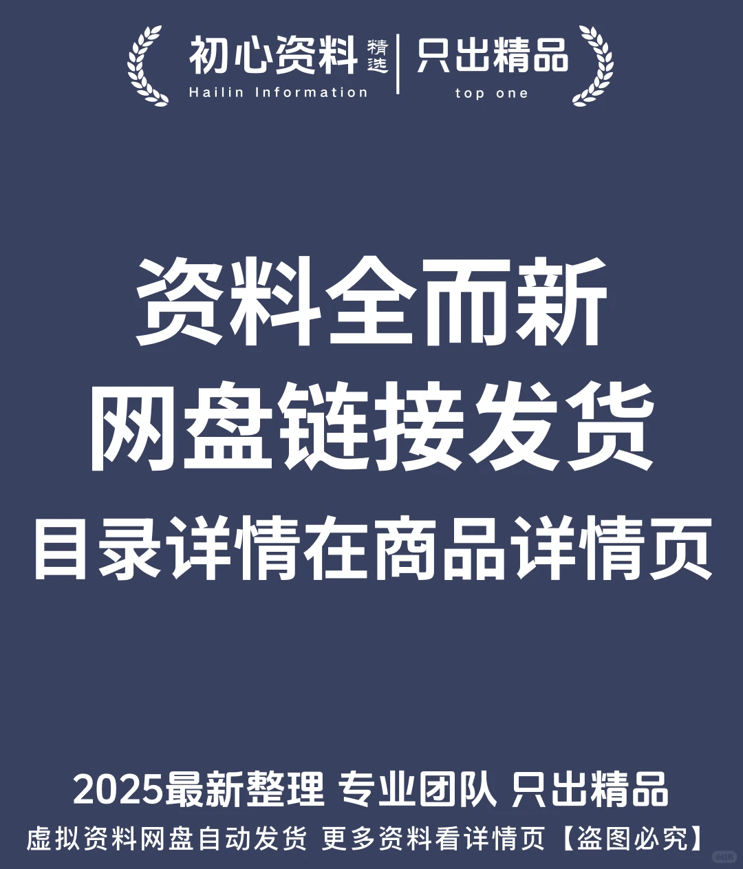 2026保险行业报告调查分析