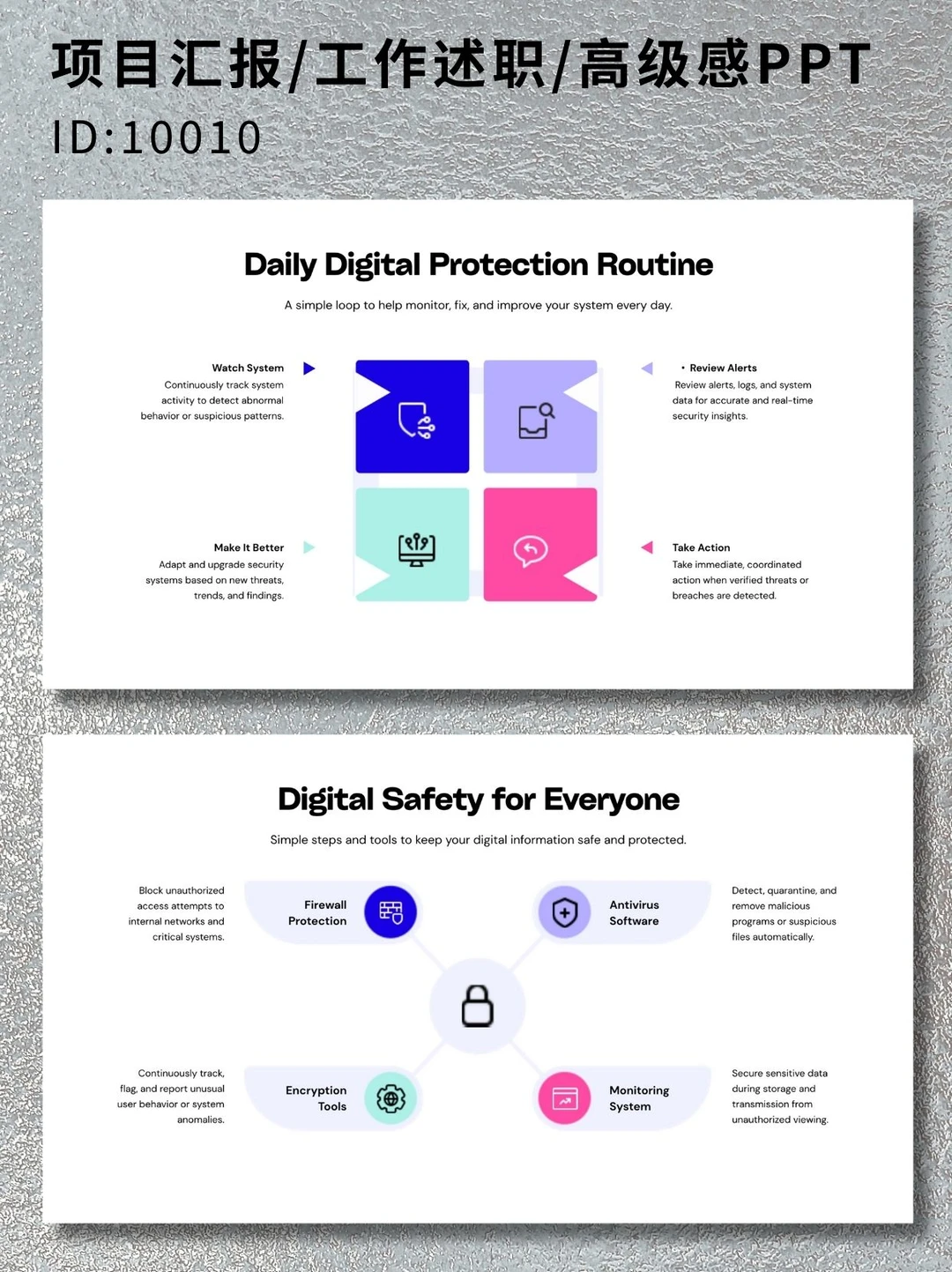 高级感Ppt模板\创意逻辑与结构图表库