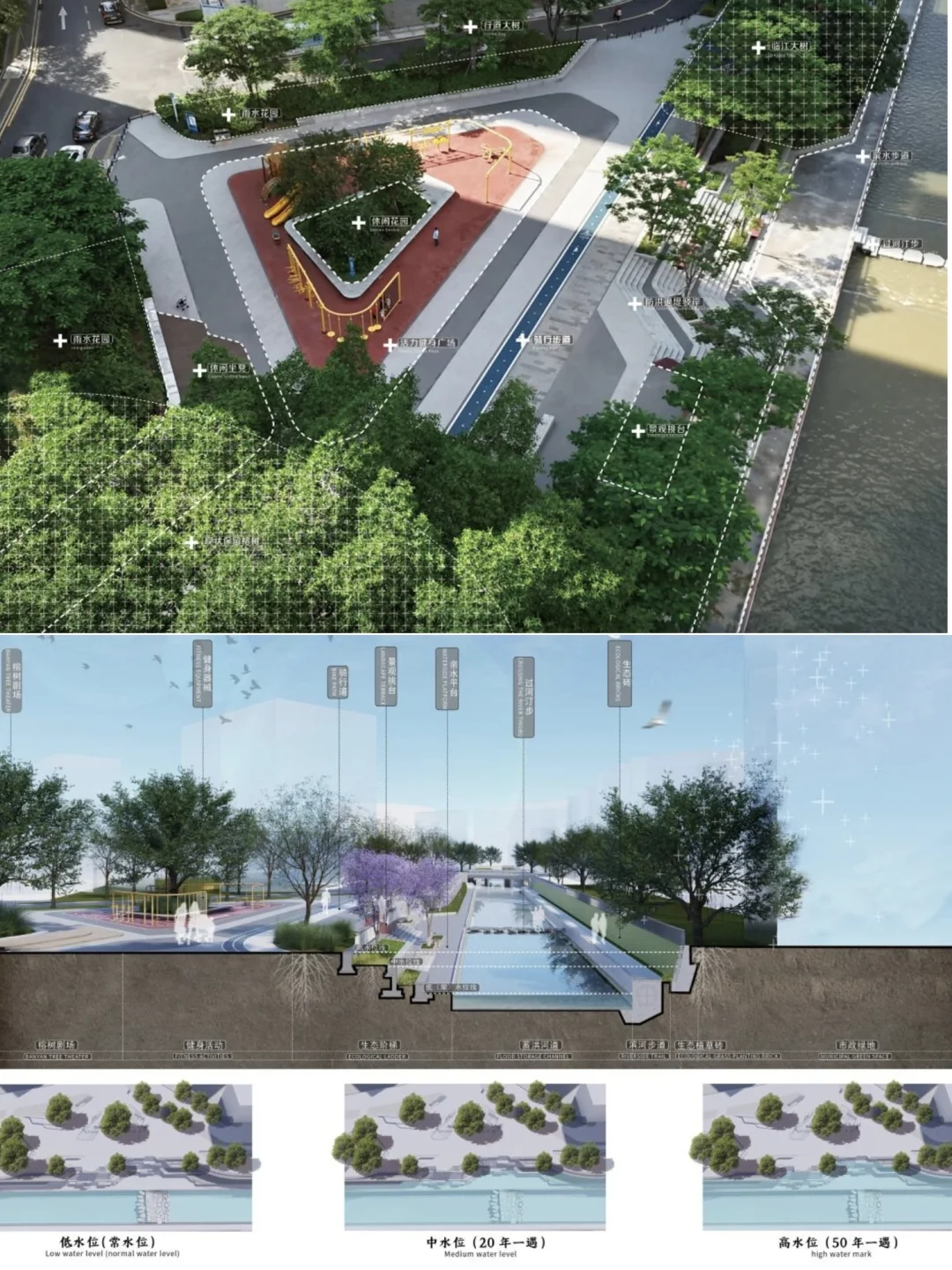 实践!治愈城市伤痕:百年上寮河的韧性回归