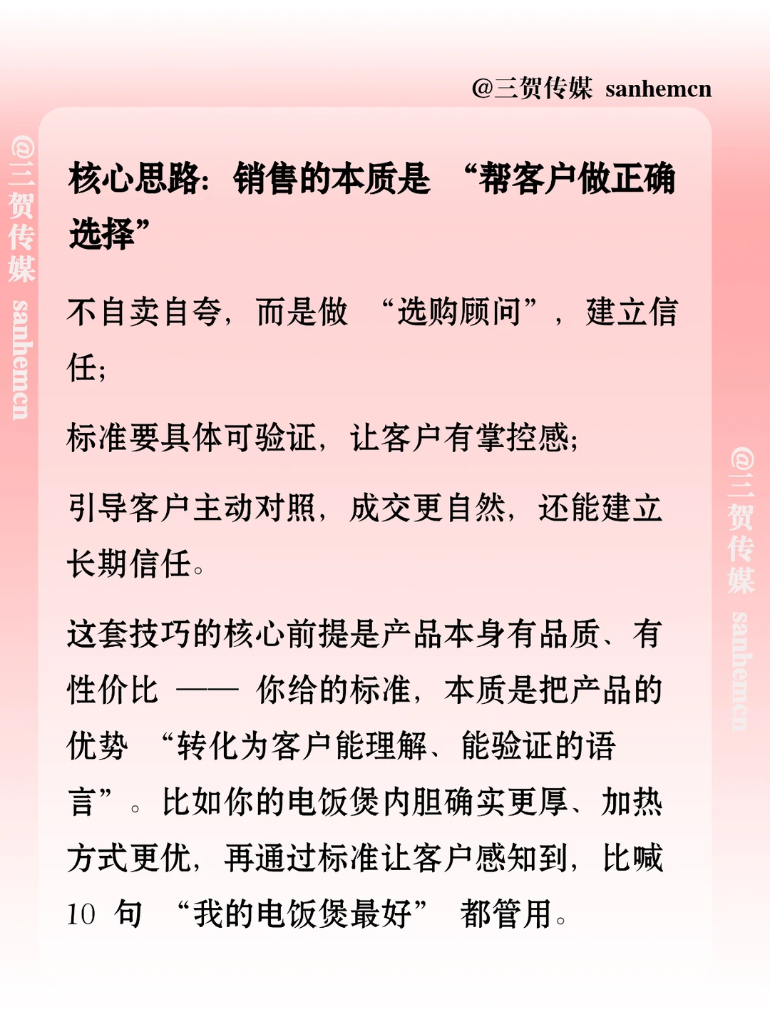 别再自卖自夸！