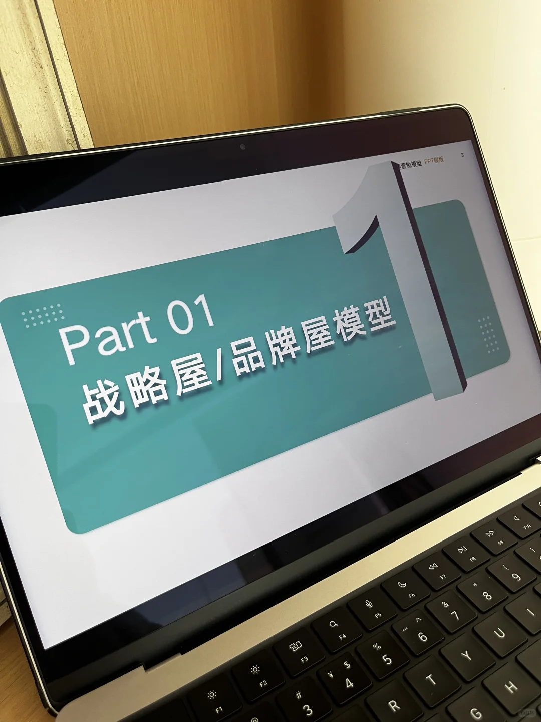 马上给我学❗大厂品牌信息屋也太清晰了❗