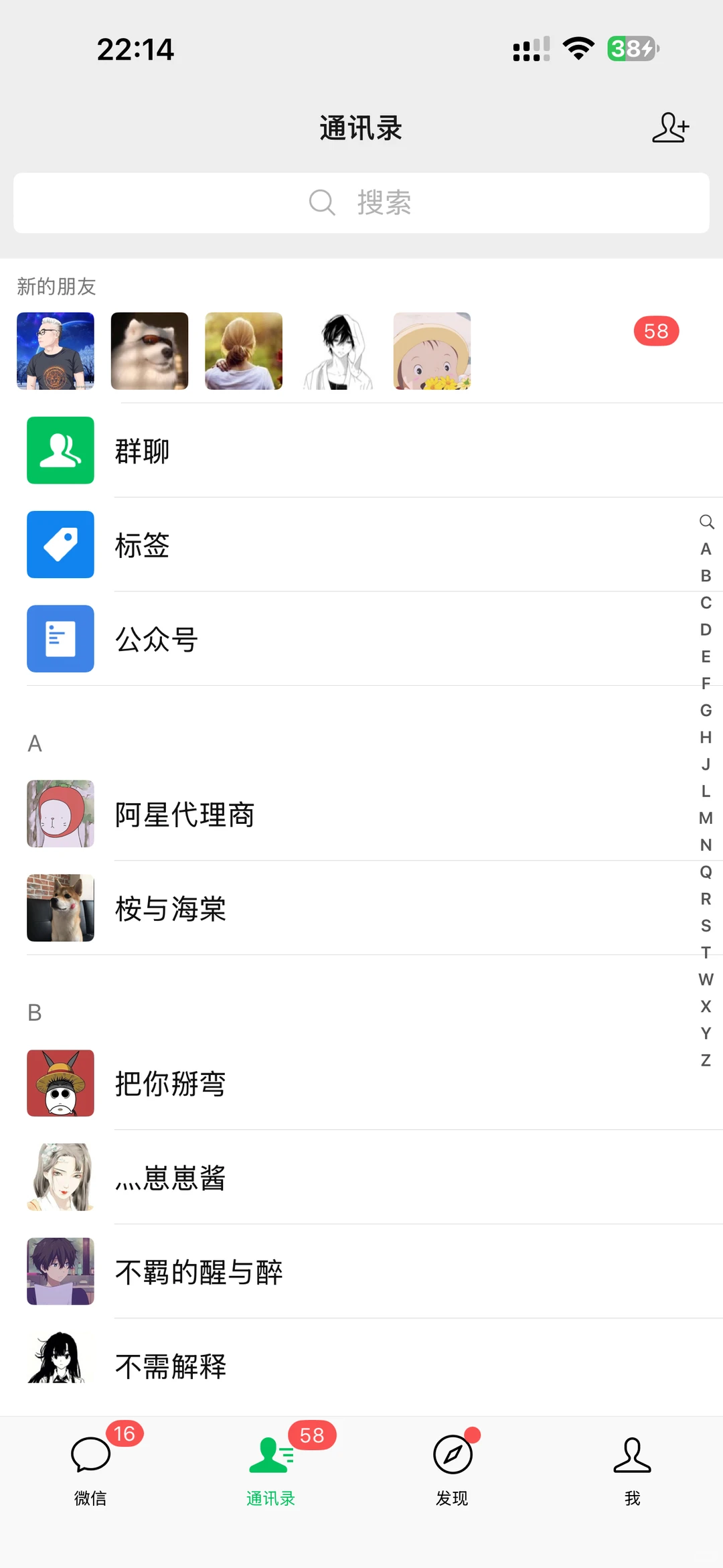 终于成功跑通了......
