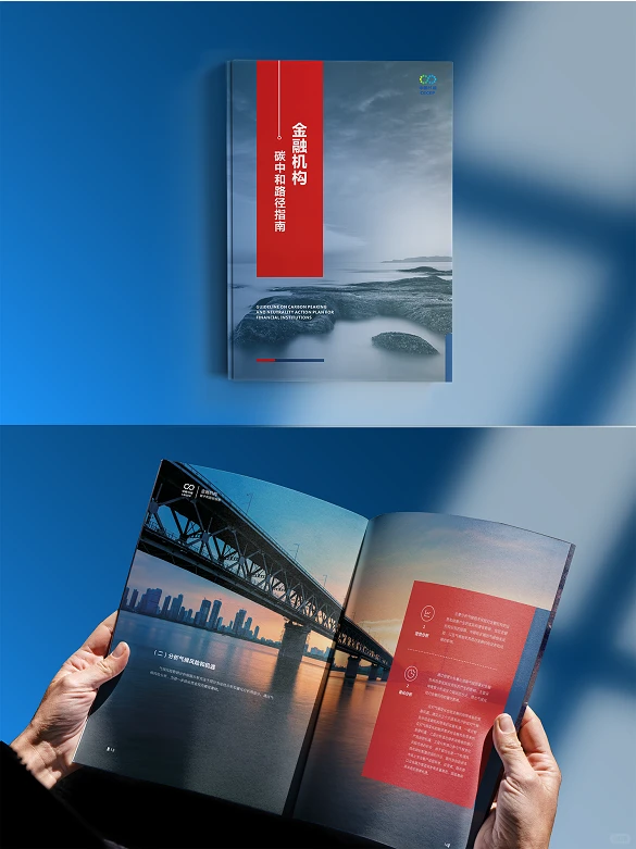 谁懂啊！金融报告终于摆脱“老干部风”?