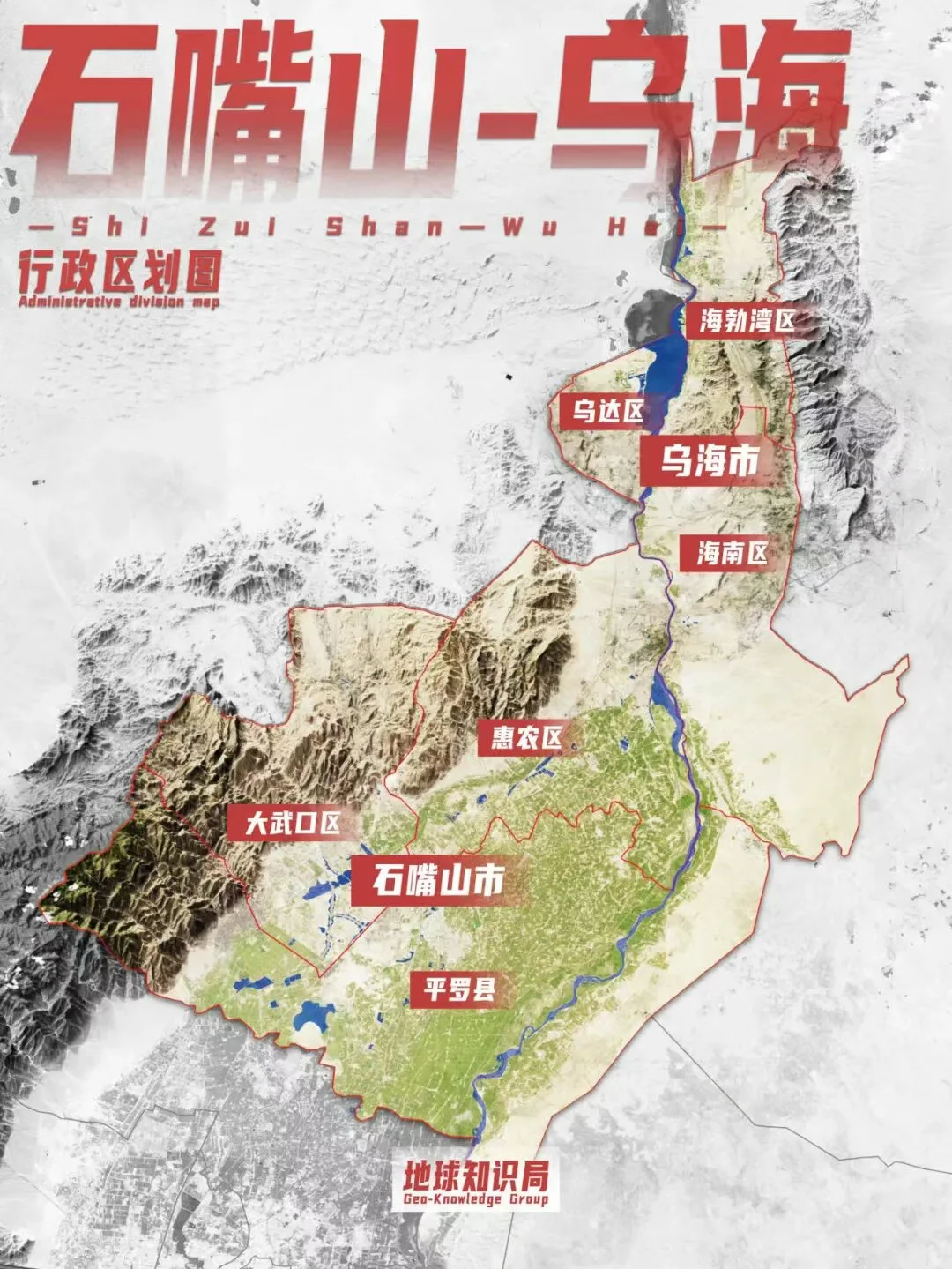 中国北方资源枯竭报告：哪个省是最惨的？