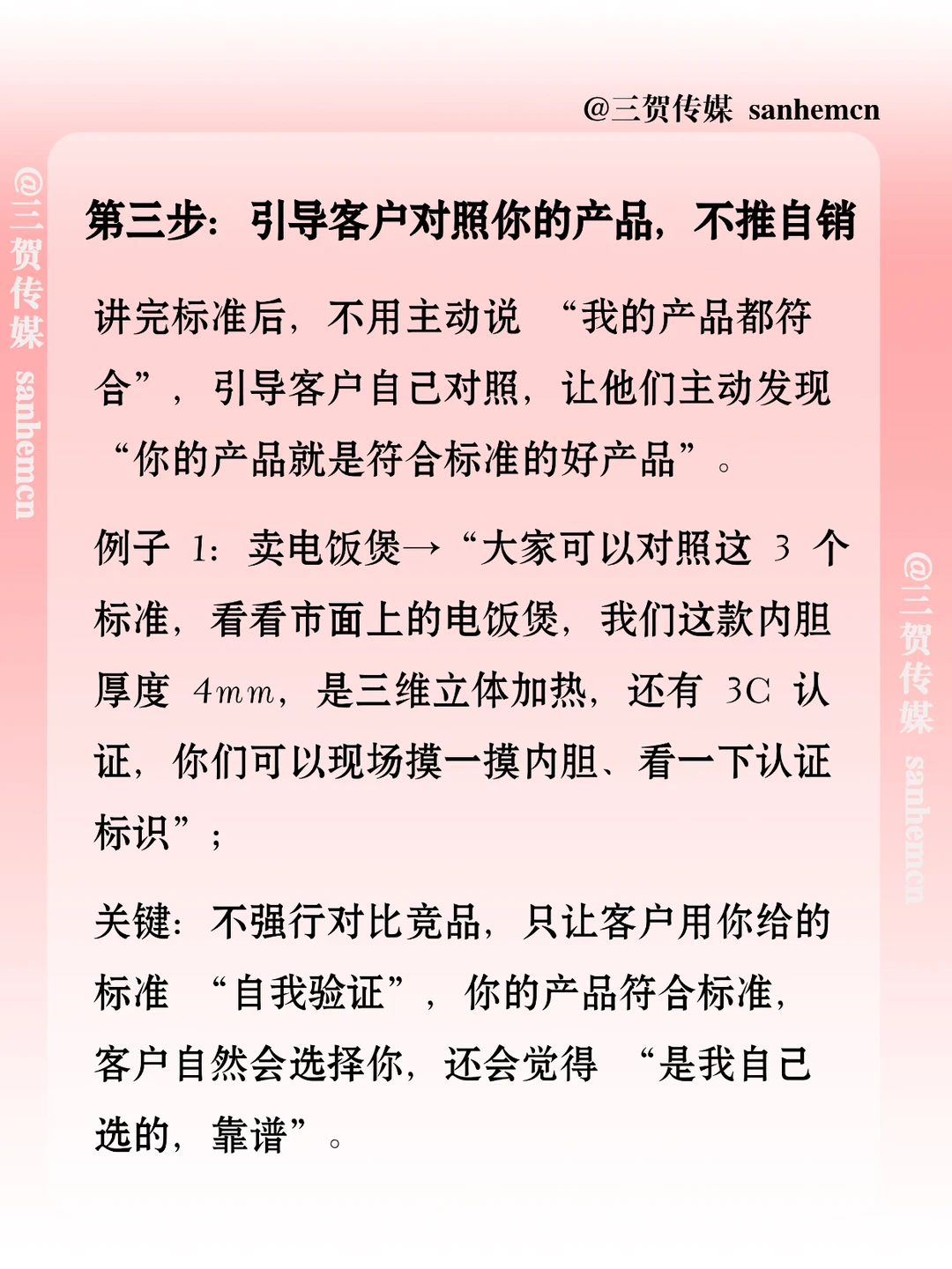 别再自卖自夸！