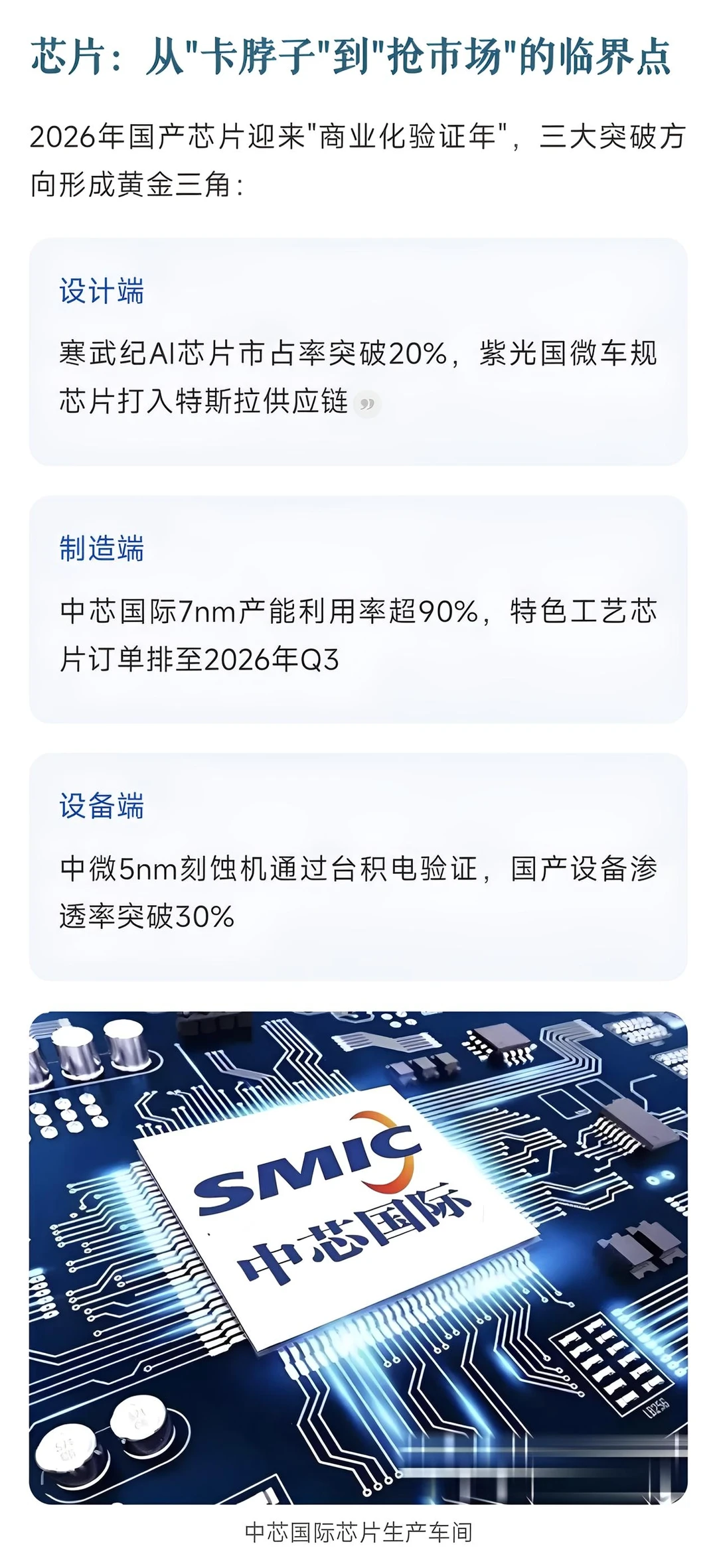 2026五大风口全景图：普通人也能抓住的确定