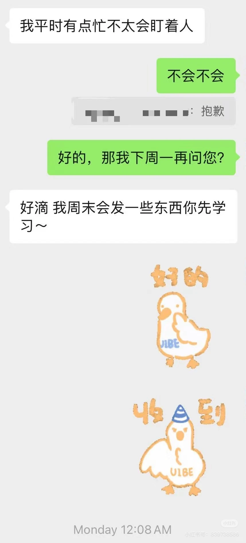 【实习避坑】某新财富券商研究所海外组