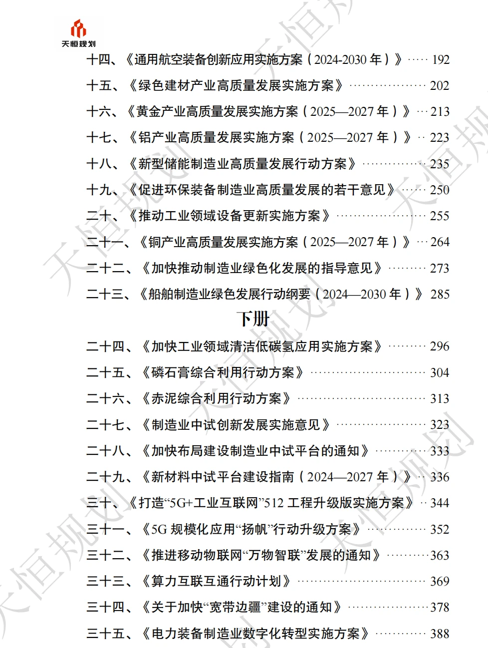 制造业迎来大变天！这些行业躺赢？