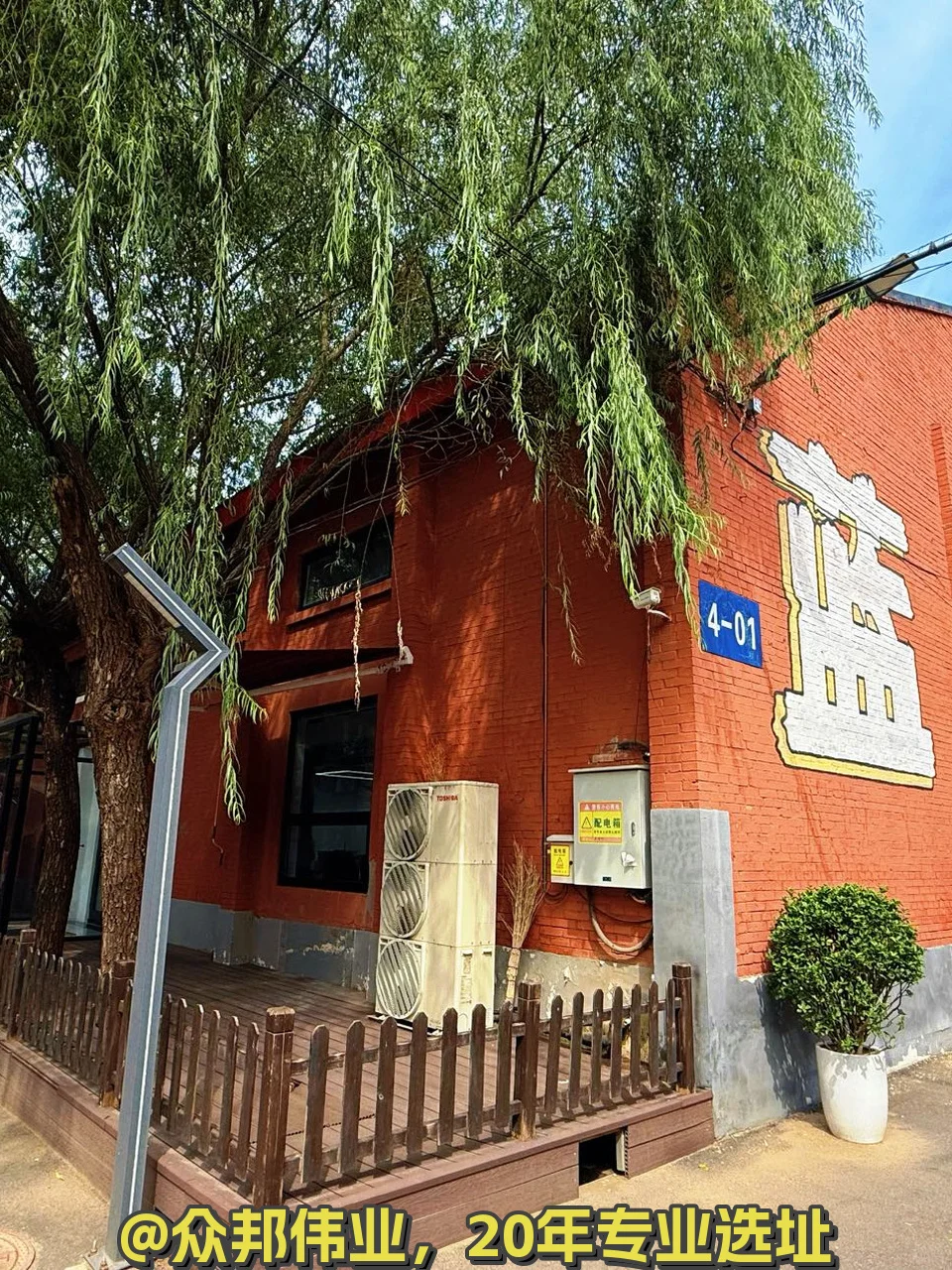 百子湾蓝梦园246平独栋复式 带独立小院