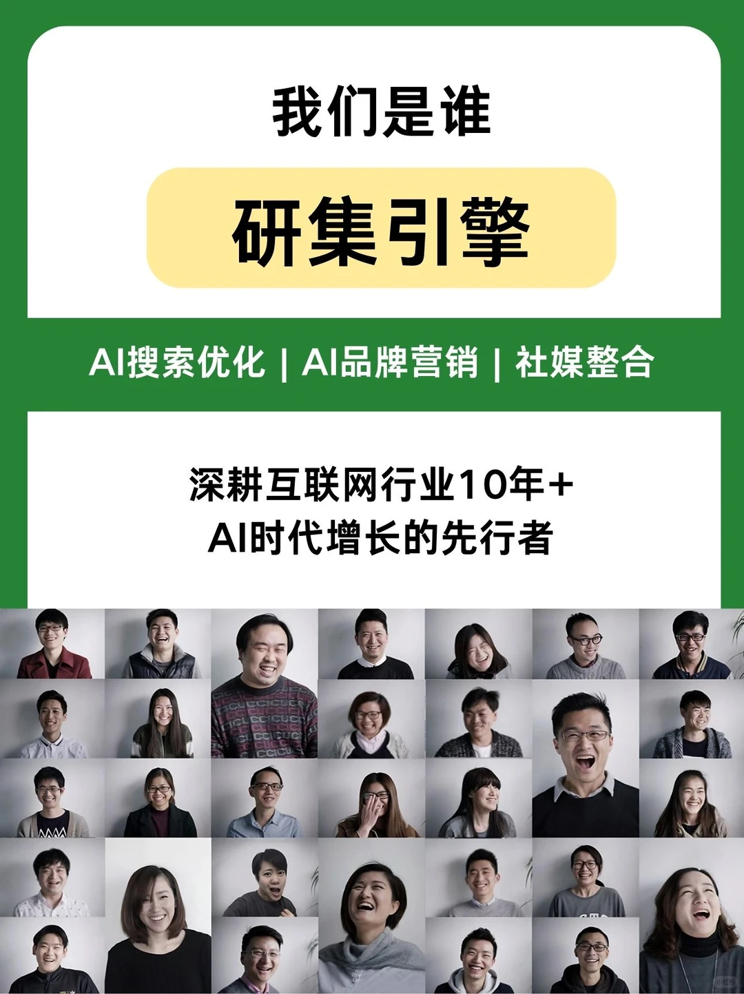 2026年广告费削减一半，业绩反而增长20%❓